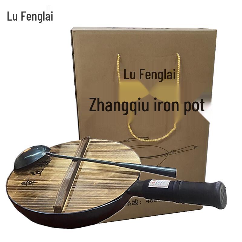 Lu Feng Lai Hand-Hammered Zhangqiu Iron Wok 32CM with Lid & Spoon