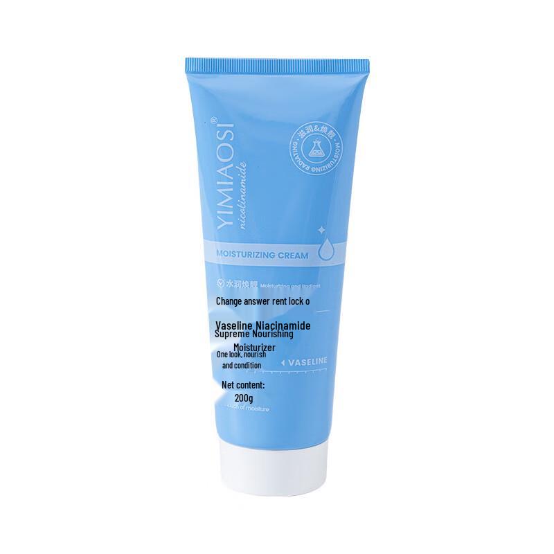 Yimiaosi Niacinamide Body Cream (10-Pack)