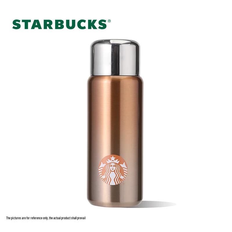 Starbucks Lucky Gold Stainless Steel Insulated Tumbler 266ml