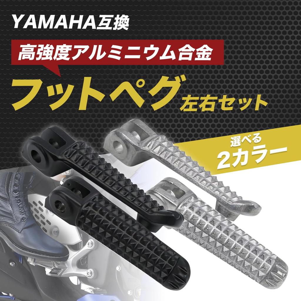 nanomaru YZF R1 R6 Motorcycle Aluminum Foot Peg Pedal Foot Rest Front Step for