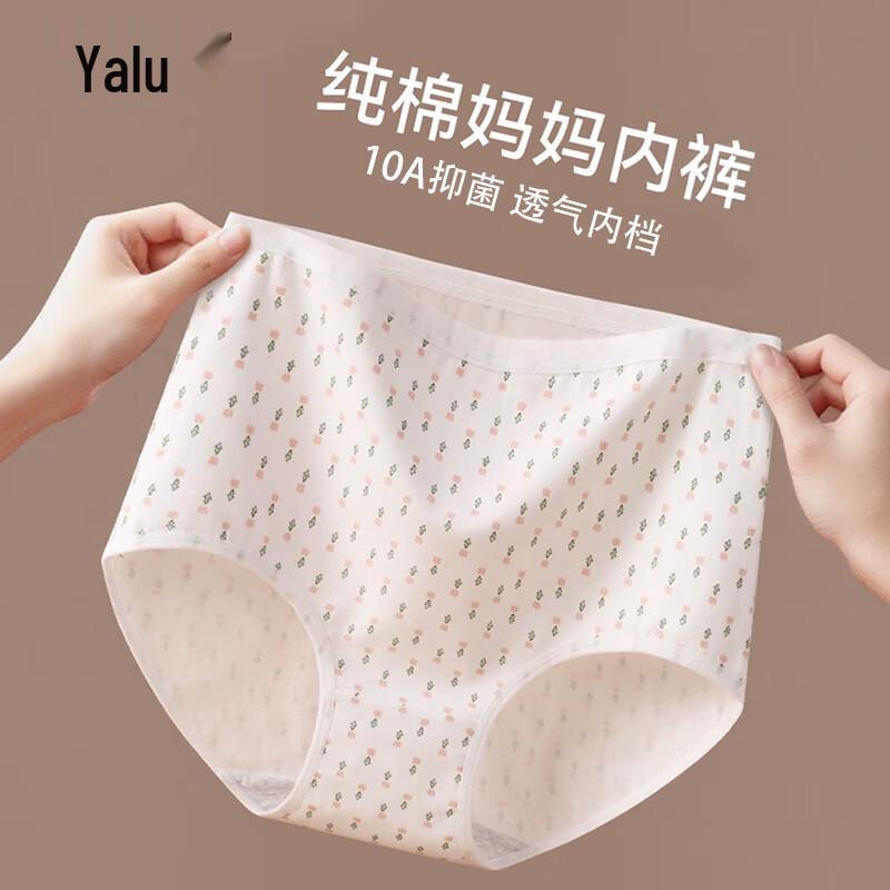 Yalu Women's High Waist Pure Cotton Antibacterial Briefs (3-Pack)