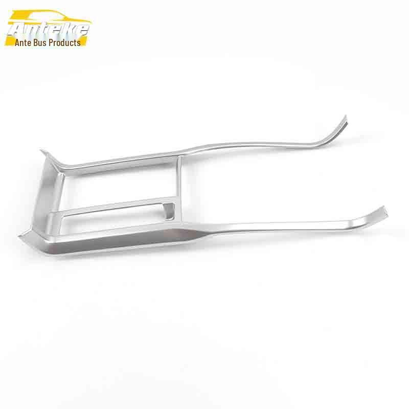 

Roewe RX5 Cup Holder Decorative Frame - Electroplated Silver Center Console Sticker