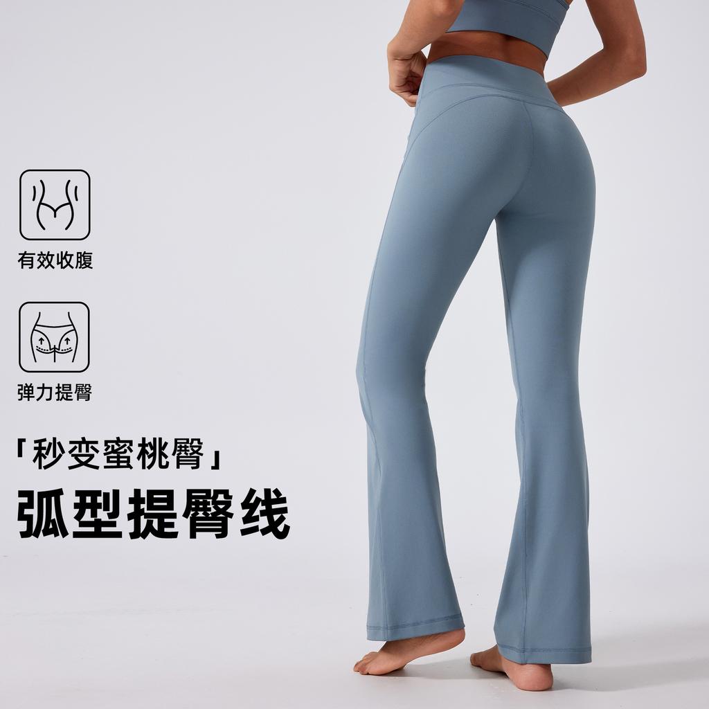 High Waist Hips Flared Pants Nude and Thin Tight Yoga Pants Casual Sports Micro-pull Fitness Pants Women