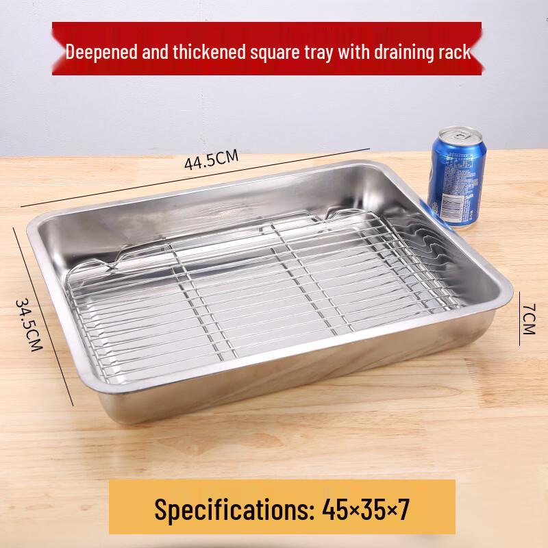 Сверхтолстый прямоугольный поднос для сушки и набор решеток из нержавеющей стали