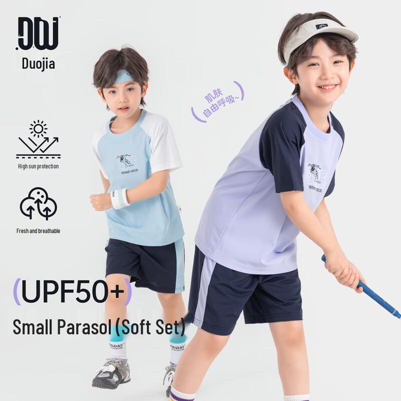 Boys Summer Raglan Sleeve Dog Print Two-Piece Set 120