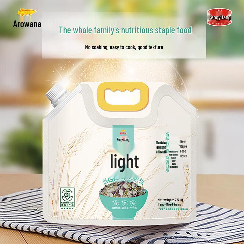 Arowana New Year Welfare Food Gift Set
