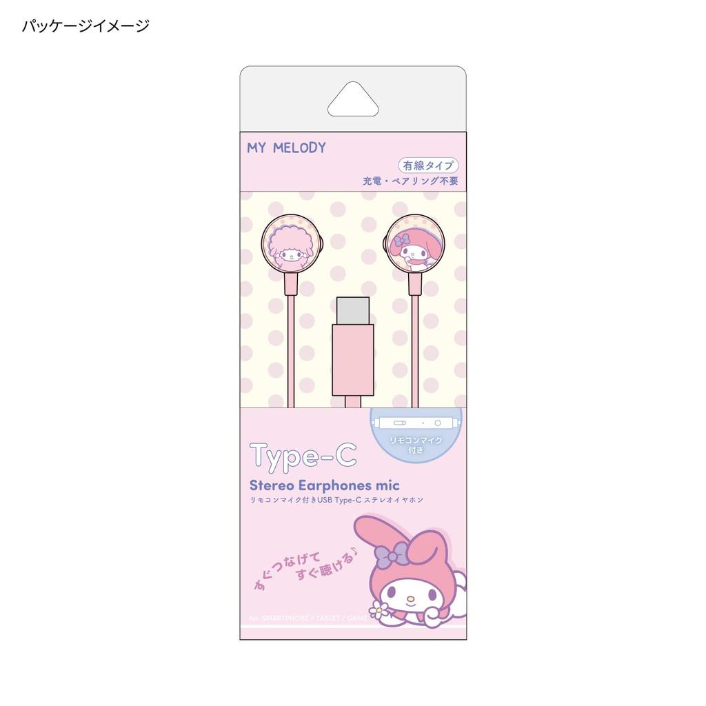 Gourmandies Sanrio Characters My Melody USB Type-C Stereo Earphones with Remote and Microphone, SANG-557MM
