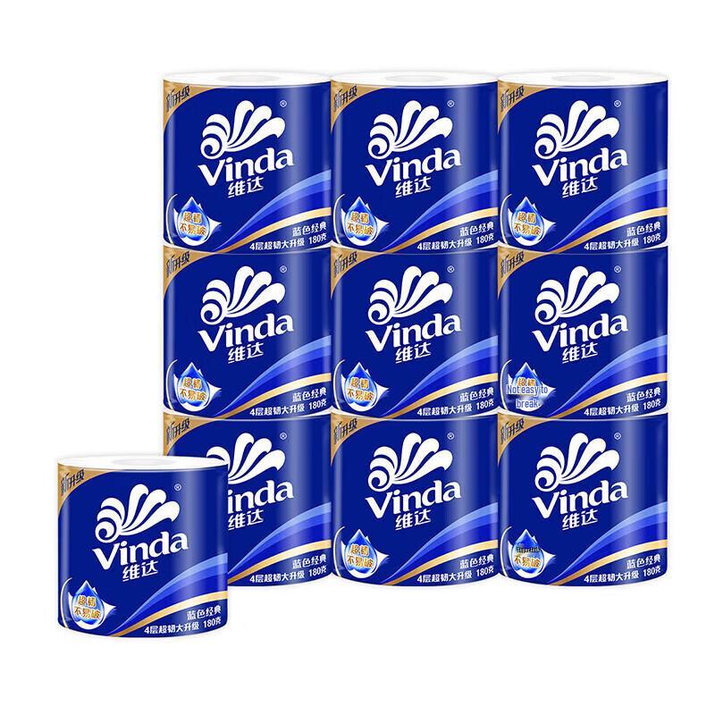 Vinda Blue Classic 4-Ply Toilet Paper