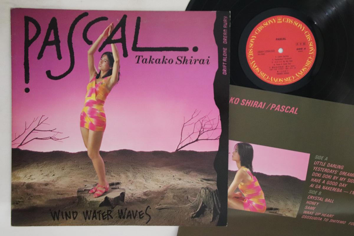 

LP Record TAKAKO SHIRAI Pascal 28AH1556PROMO CBS SONY 1983 Japan Japanese PopRock Used