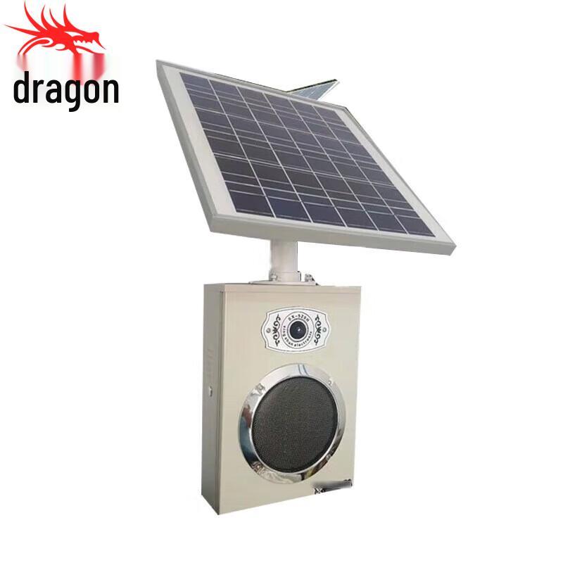 Solar Powered Infrared Voice Alarm System