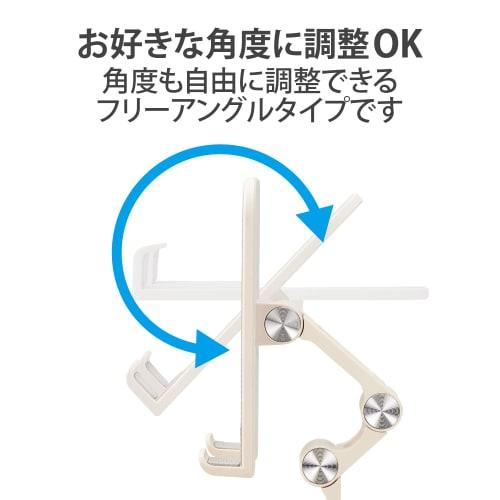 ELECOM Tablet Stand Smartphone Stand for Kitchen Cooking Foldable Compact Storage Compatible with Android, iPad, iPhone, Switch Ivory HA-STFD01IV