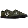 Cons PL Bulk Pro "Forest Shelter" A04603C