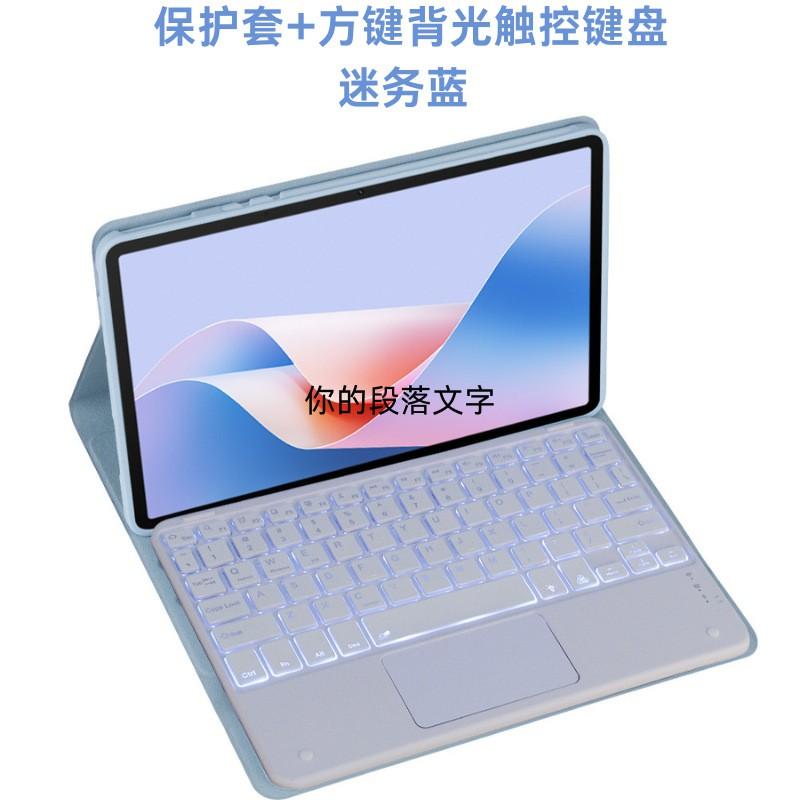 Wireless Bluetooth Keyboard Case Honor MagicPad 13 Inch Tablet GDI-W09 W00 Full Coverage Soft Shell With Touchpad Optional