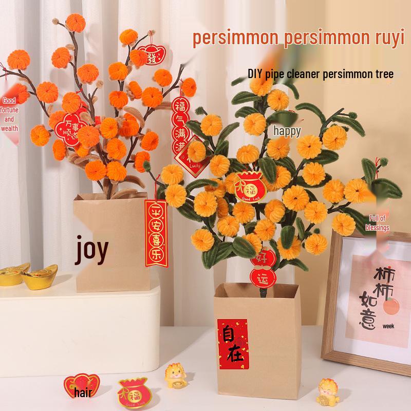 

Lantern Festival DIY Chenille Persimmon Tree Bouquet Kit 2025