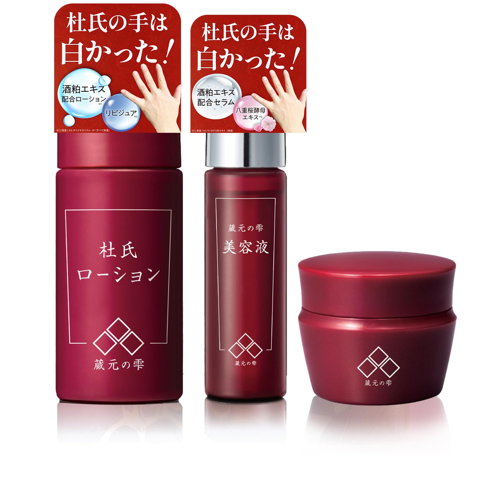 

Гладкая кожа с двойной сакурой Kuramoto no Shizuku Пробный косметический продукт Тодзи Сакура Дрожжи Для путешествий на ночь Зрелые дрожжи саке АНА [Пробный опыт Дрожжи]