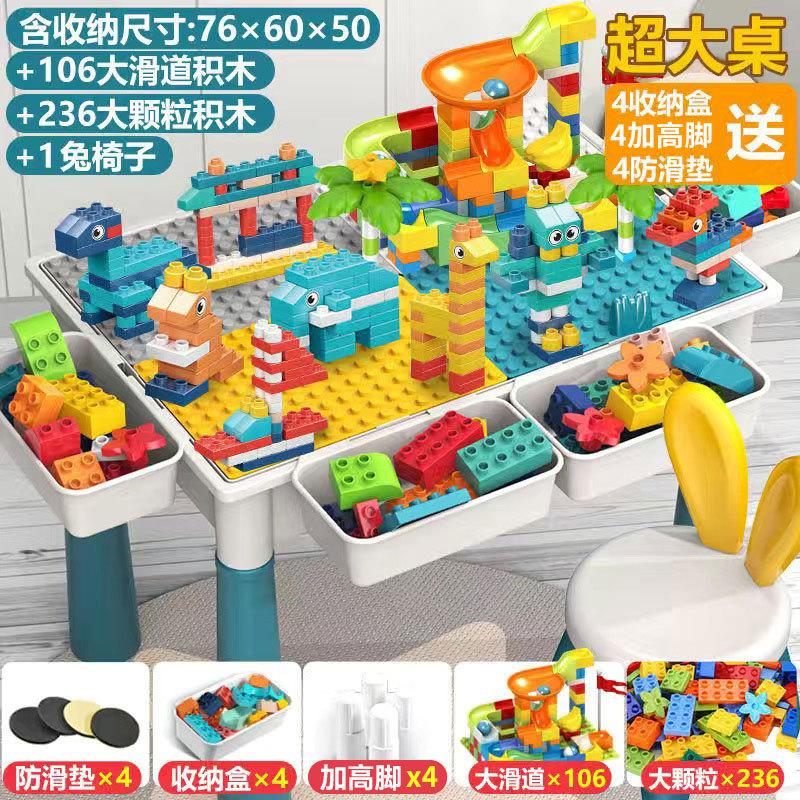 Children'S Building Block Table Large Multi-Functional Assembled Building Block 3-6 Years Old Big Particle Boys And Girls Toys