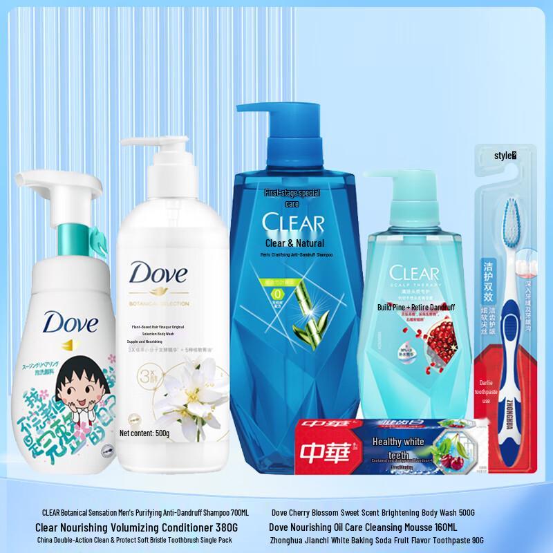 Clear Unilever Personal Care Gift Set