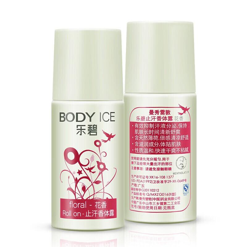 Mentholatum Antiperspirant & Deodorant Roll-On