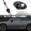 POPMOTORZ LED Side Marker Lights, Flashing Turn Signals for R50, R53, and R52 Minis, Mini One, Cooper, and Cooper S Convertibles, Vehicle Inspection C