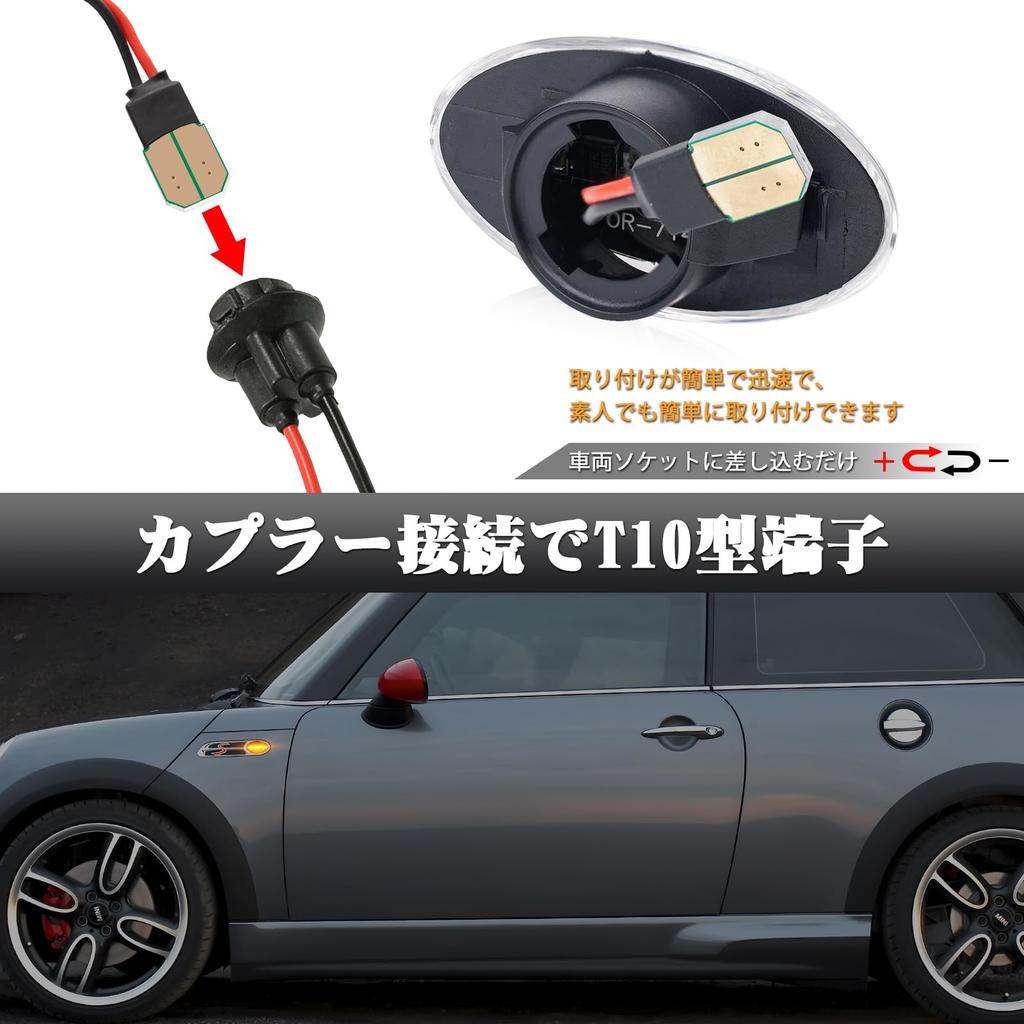 POPMOTORZ LED Side Marker Lights, Flashing Turn Signals for R50, R53, and R52 Minis, Mini One, Cooper, and Cooper S Convertibles, Vehicle Inspection C