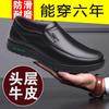 Men's PU Leather Shoes Formal Dress Loafers Large Size Casual Soft Mens Business Comfortable Non-slip Driving Shoes