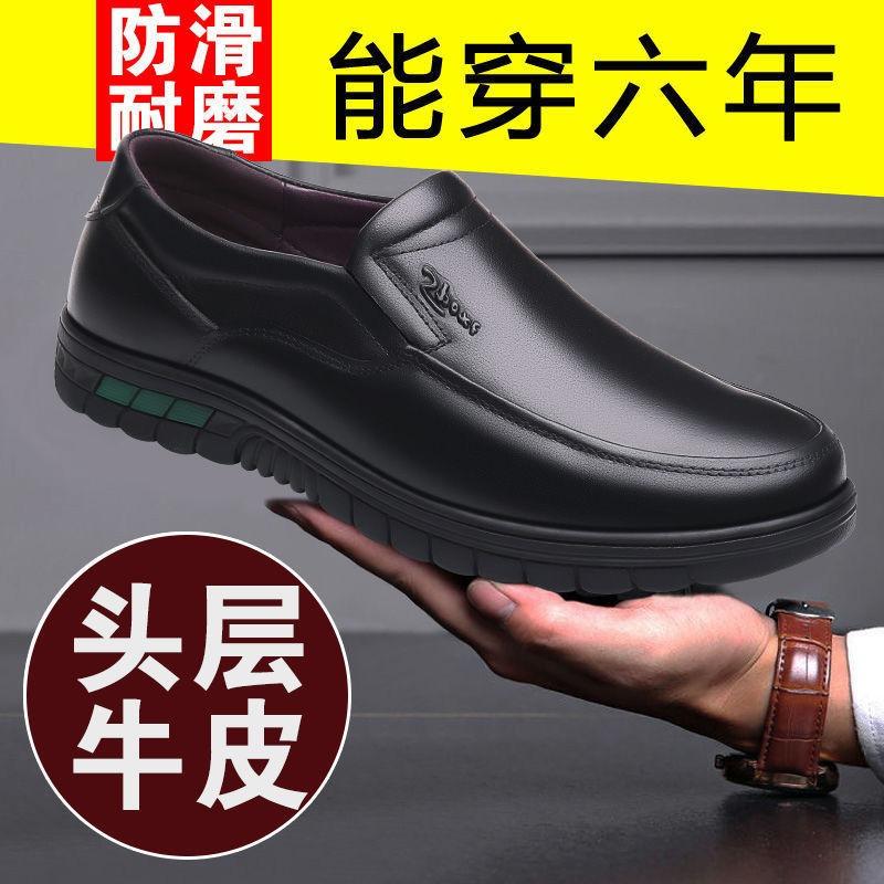 Men's PU Leather Shoes Formal Dress Loafers Large Size Casual Soft Mens Business Comfortable Non-slip Driving Shoes