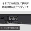 Sony Soundbar Dolby Atmos Bluetooth Compatible Home Theater System 2.1ch HT-X9000F