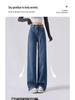 Women's High-Waisted Drapey Wide-Leg Jeans - Spring 2025 Slimming Straight-Leg Pants