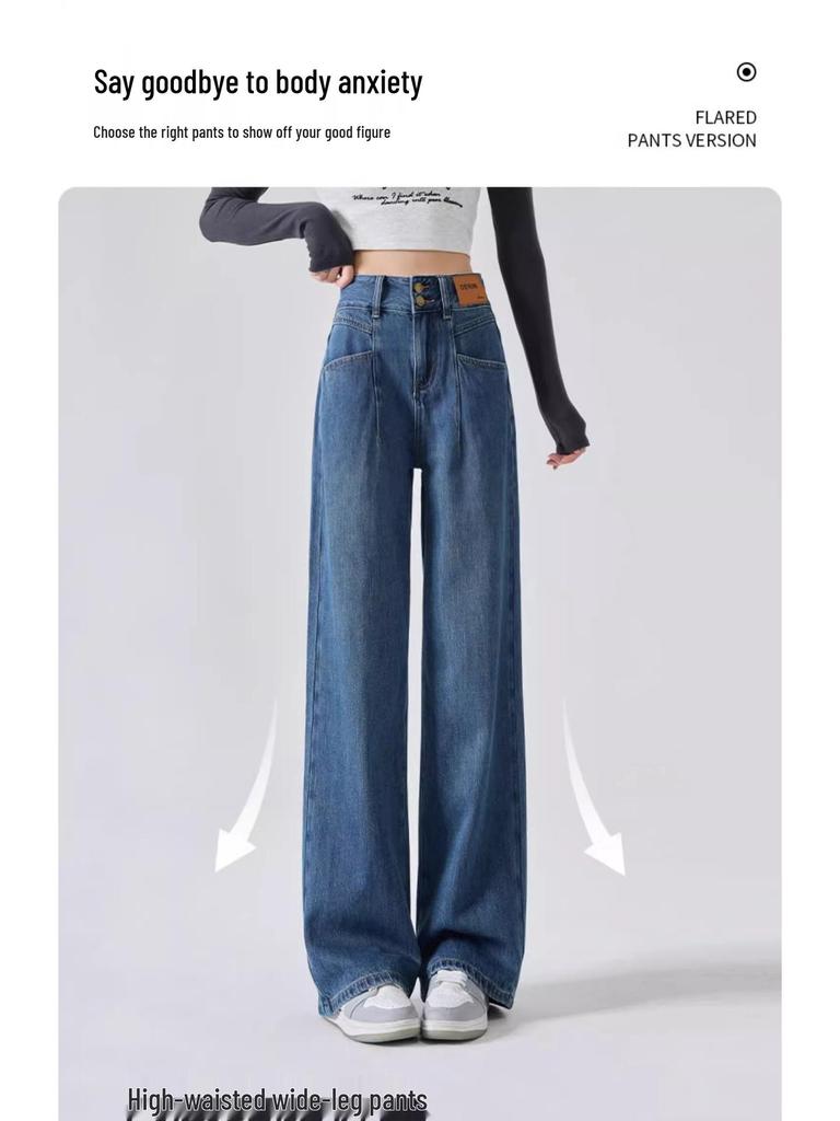 Women's High-Waisted Drapey Wide-Leg Jeans - Spring 2025 Slimming Straight-Leg Pants