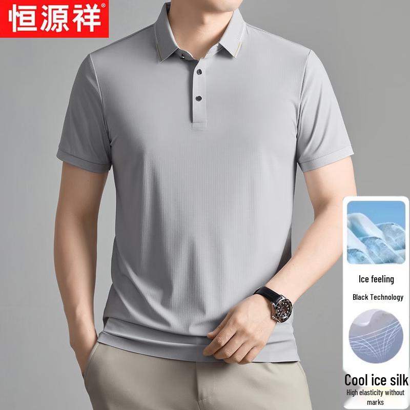 Heng Yuan Xiang Men's Ice Silk Cooling Polo T-Shirt