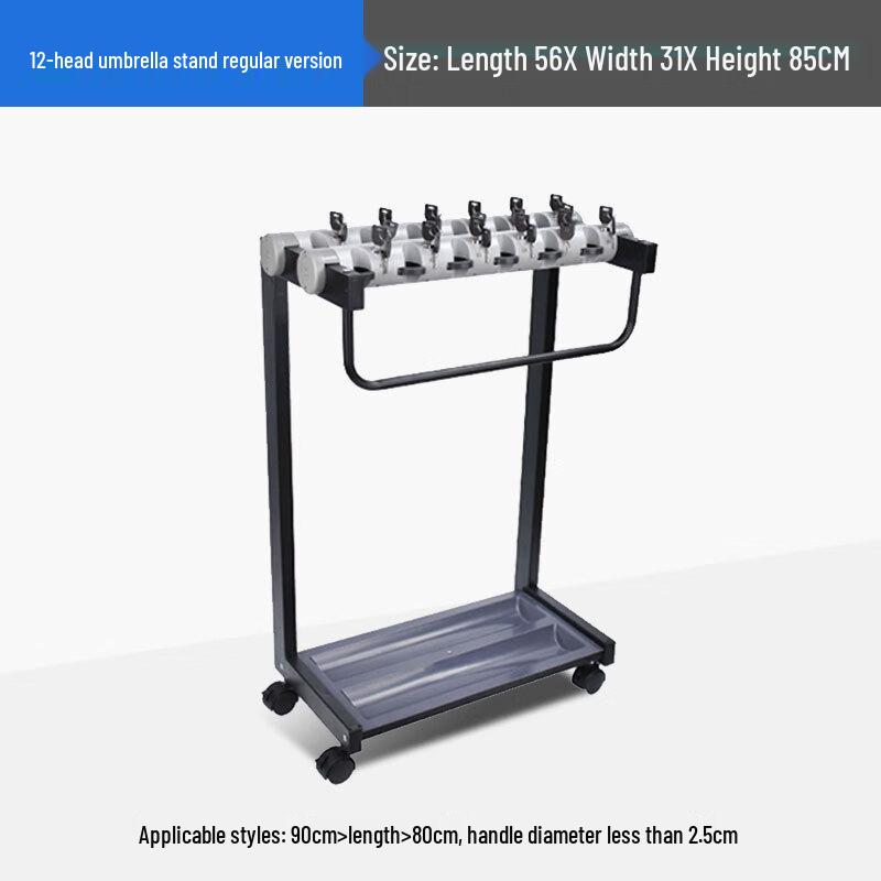 Подставка для хранения зонтов Shouli Zhanshen Home с замком