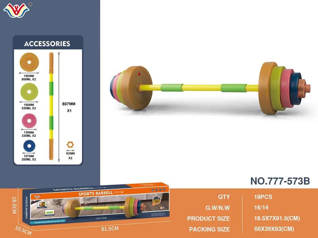 Adjustable Dumbbell & Barbell Toys for Kids - Water/Sand Fillable Weights for Arm Training At Kindergarten/Primary School