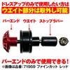Daytona Aluminum Billet Motorcycle Bar End General Purpose Inner Diameter 14-19 Heavy Weight Bar End High Dish Black 72039
