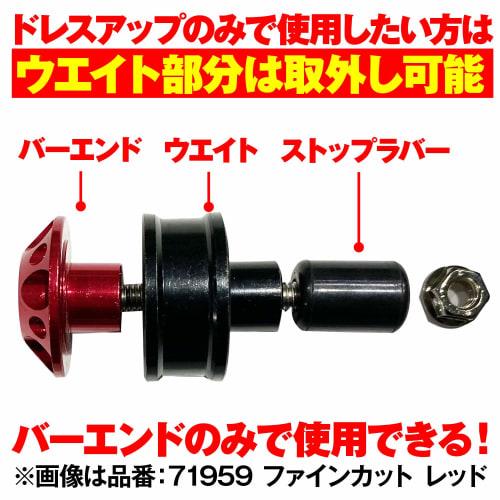 Daytona Aluminum Billet Motorcycle Bar End General Purpose Inner Diameter 14-19 Heavy Weight Bar End High Dish Black 72039