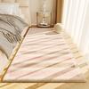 Simple Cream Style Faux Cashmere Living Room Fluffy Rugs Home Decor Bedroom Cloakroom Bedside Non-Slip Rugs