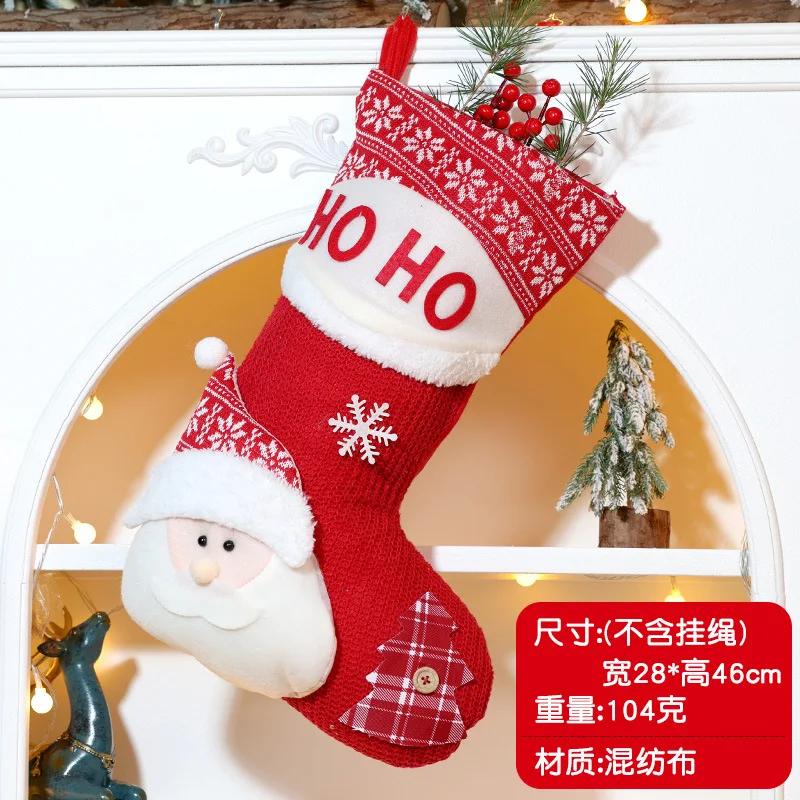 Christmas Stocking  Decorative Products  Cartoon Three-dimensional Bag Christmas Tree  Children's Party Gift Bag Candy