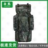 Hit Bear Tactical Camouflage Backpack