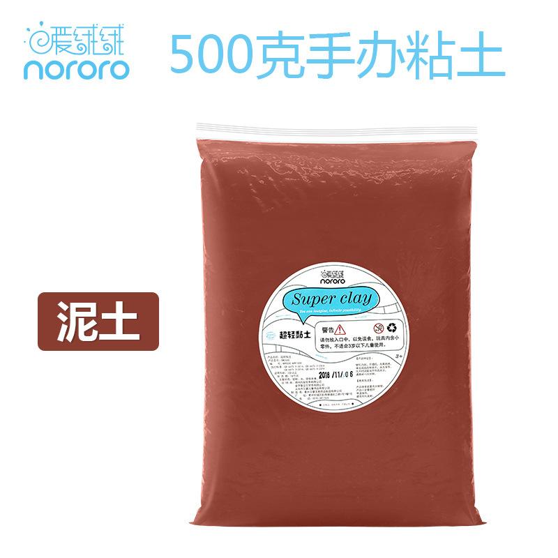 500g Figure Clay Non-stick Hand Easy Shape and Ductility Good for Hand-made Figure Cartoon Characters