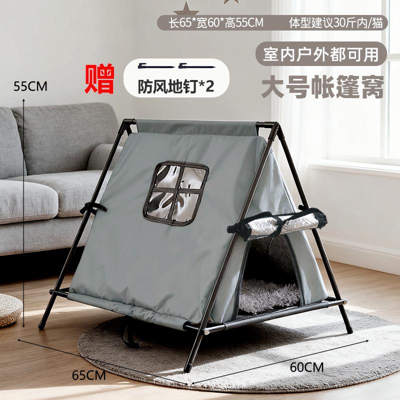 Cat litter winter warm stray outdoor four seasons universal cat litter sealed semi-closed pet supplies
