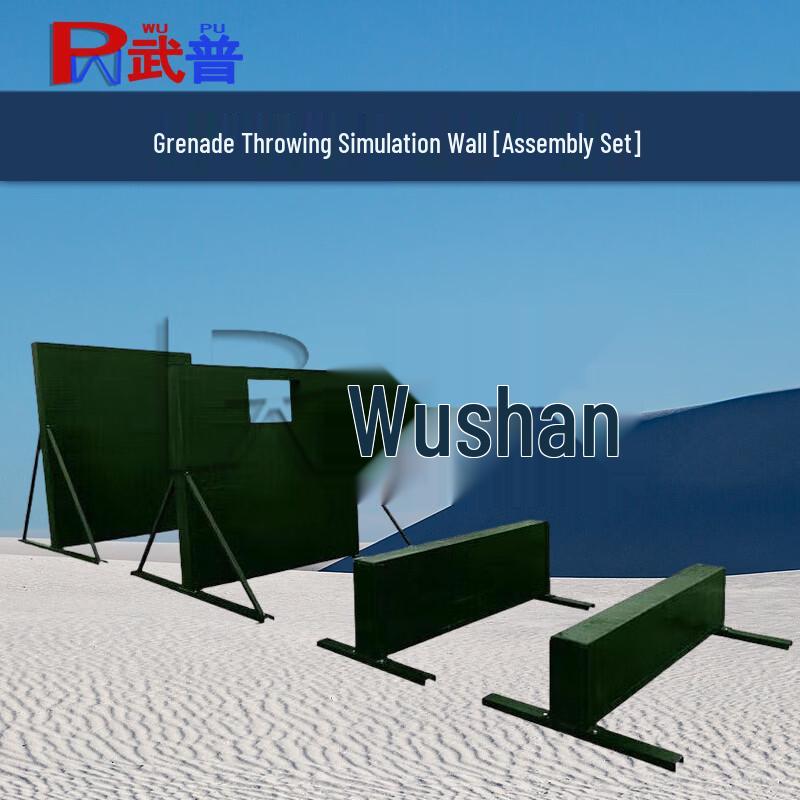 Wupu 400m Obstacle Course Training Equipment