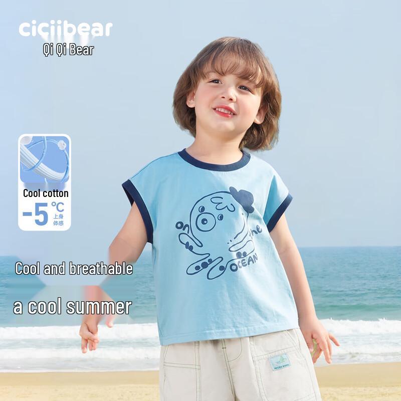 Qiqixiong Boys  Summer Cool-Feel Sleeveless Vest 100