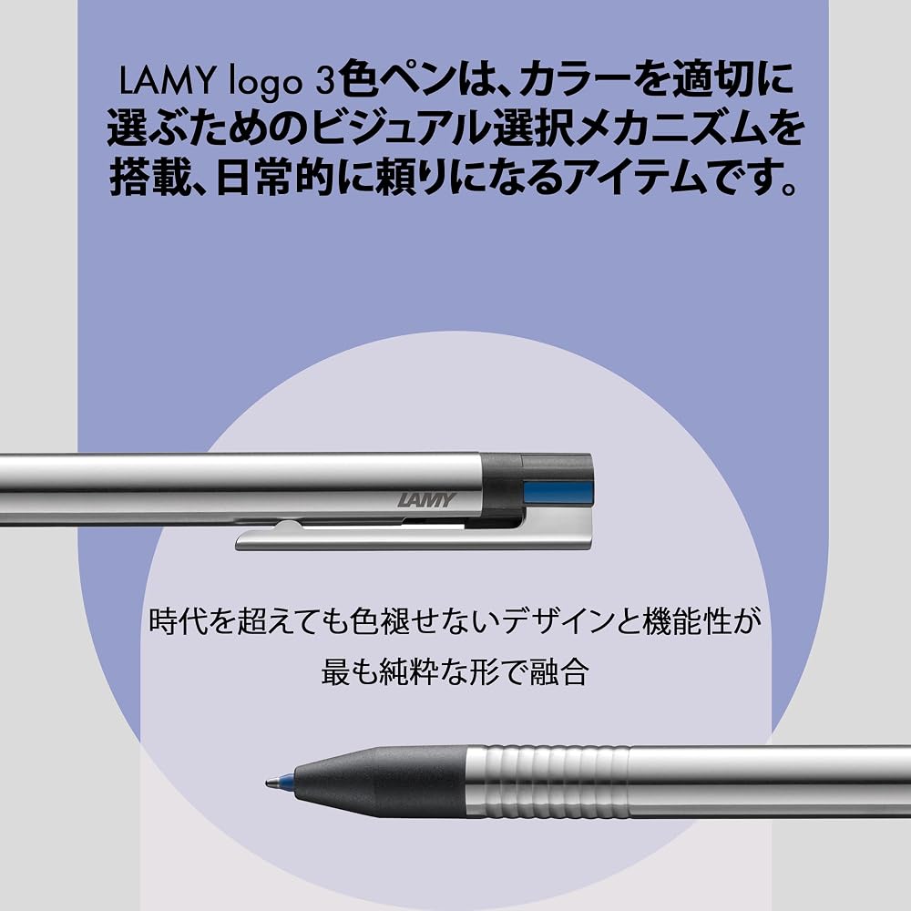 LAMY logo 3 colors - stainless steel multicolor ballpoint pen (black, blue, red) with color selec...