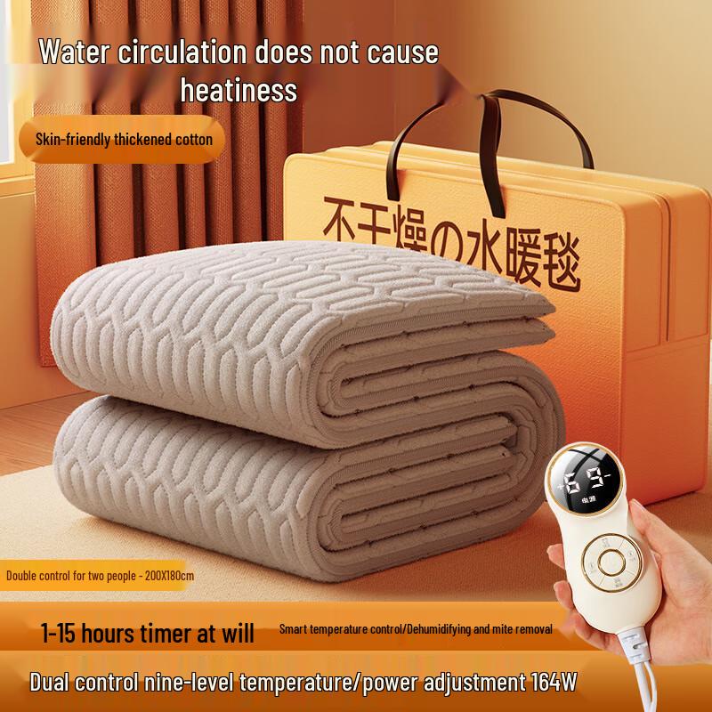 Jingzhou Water Heated Electric Blanket