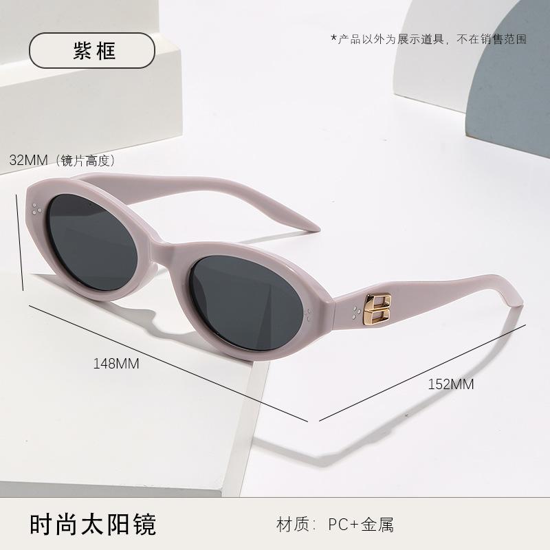 Retro cat eye sunglasses women's high-end fashion trendy UV protection driving sunglasses
