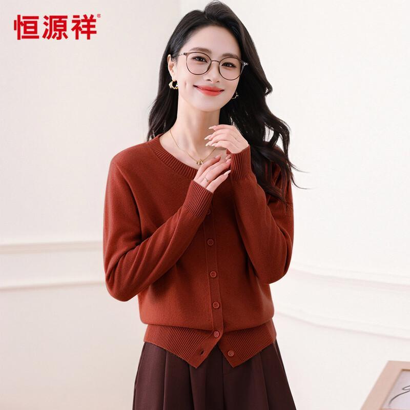 Hengyuanxiang 100% Wool Minimalist Cardigan