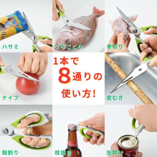 TAKAGI Multi-Function Kitchen Scissors with Magnetic Storage Case, 8 Ways to Use, Detachable and Disassembled, Outdoor Kitchen Shears