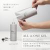 Magnifique All-in-One Gel Lotion Emulsion Serum Cream Refill Mens Skincare 200mL KOSE