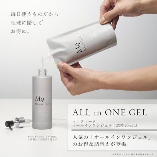 Magnifique All-in-One Gel Lotion Emulsion Serum Cream Refill Mens Skincare 200mL KOSE