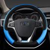 Four Seasons Steering Wheel Cover for Emgrand GS EV, Borui, Boyue GL, Vision X3, Binrui, X6, Binyue, Xingyue & Jiaji