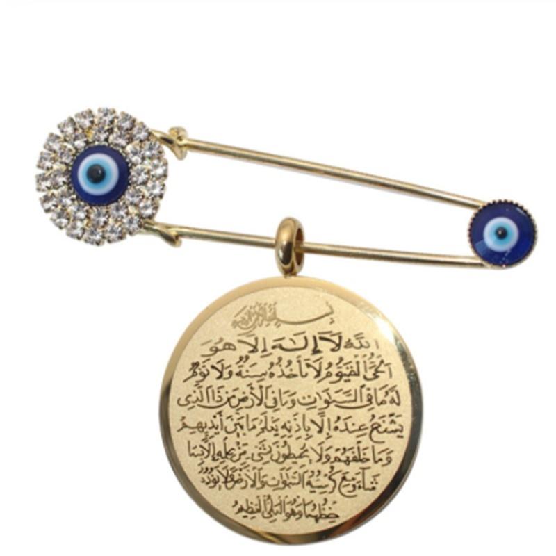 Retro Islam Muslim Quran Brooch Men and Women Trend Charm Clothing Accessories Allah Amulet Jewelry Gift